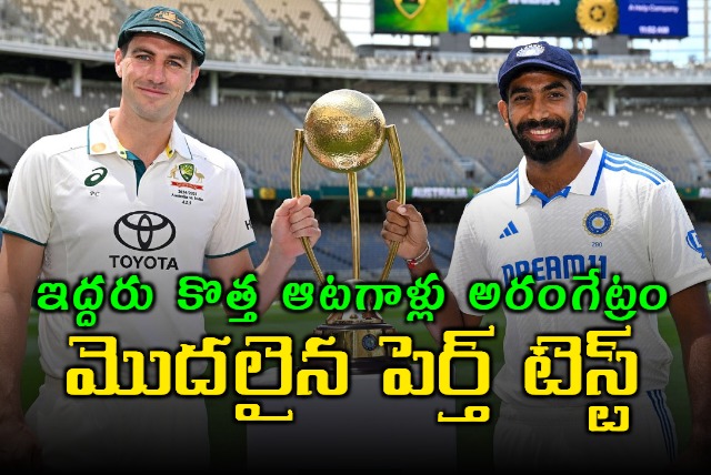 India opt to bat first against Australia in Perth Test in Border Gavaskar Trophy