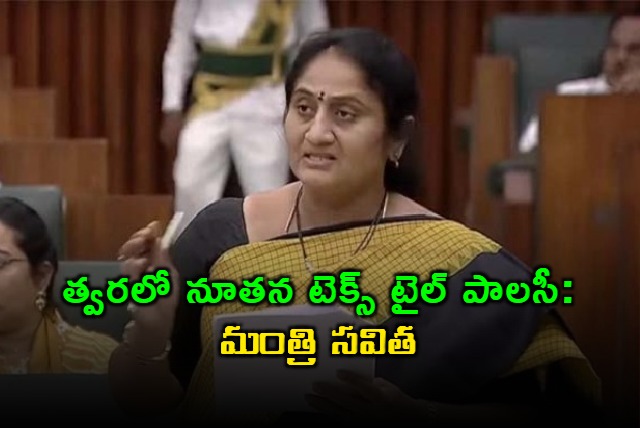 key announcement of new textile policy minister soon