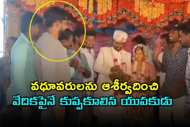 Amazon Employee Greets Friend At Wedding Dies Of Cardiac Arrest