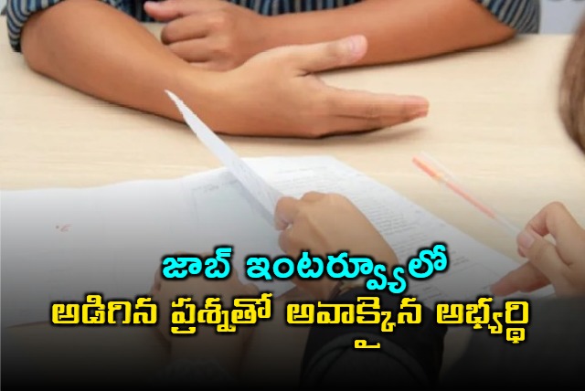 UK Based Indian Woman Says HR Asked Her About Marriage Plans