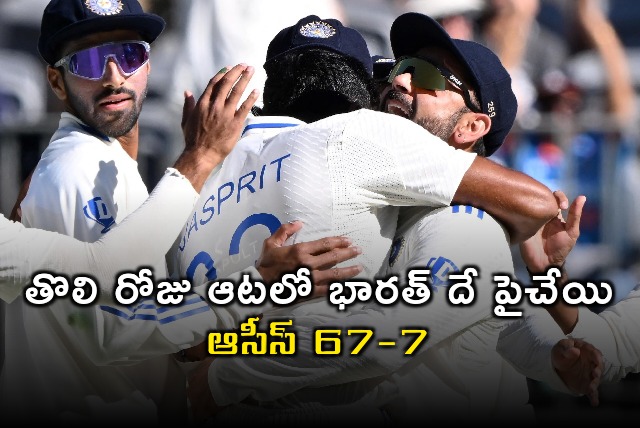 Team India bowlers scalps seven quick wickets as Aussies in deep troubles