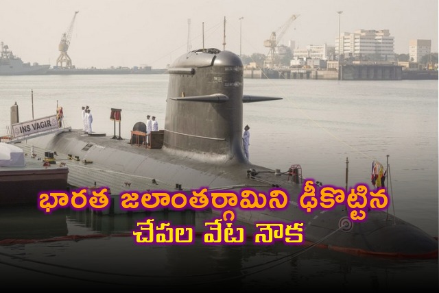 Indian Navy Submarine Collides With Fishing Boat Off Goa