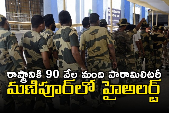 20 companies moved to Manipur after a review meeting with security forces