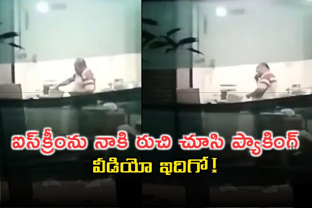 Staff At Ice Cream Factory Caught Licking Ice Sticks Before Packaging