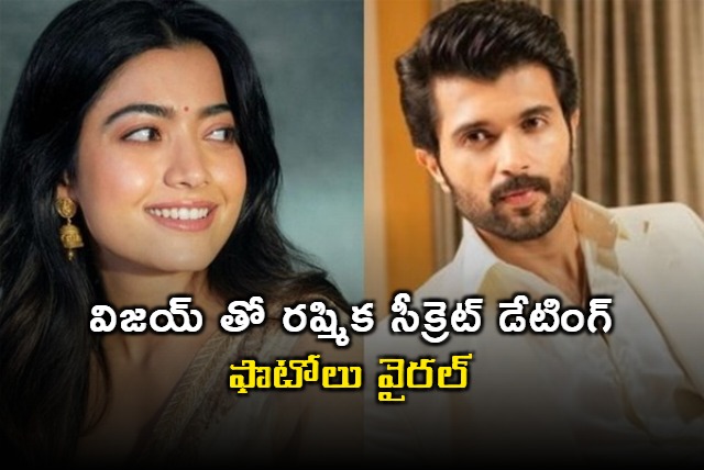 Vijay Deverakonda and Rashmika Mandanna head out for lunch date pictures go viral