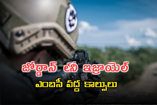 shooting near Israeli embassy in Jordan Gunman Killed