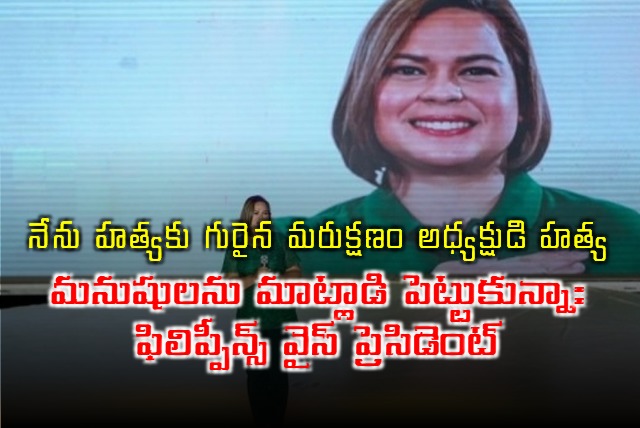 Philippine Vice President Sara Duterte Publicly Threatens To Have The President Assassinated