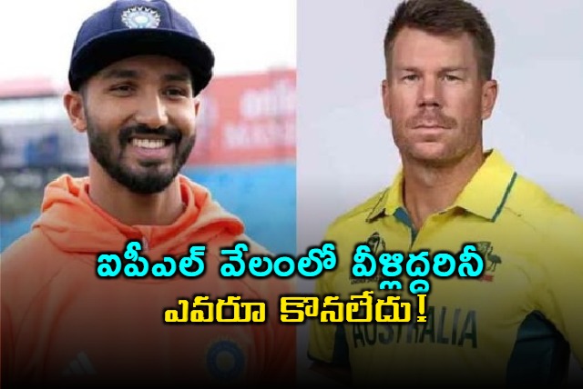 ipl 2025 auction devdutt padikkal david warner go unsold here are top players without bids