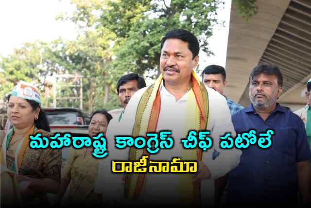 Nana Patole Quits As Maharashtra Congress Chief 