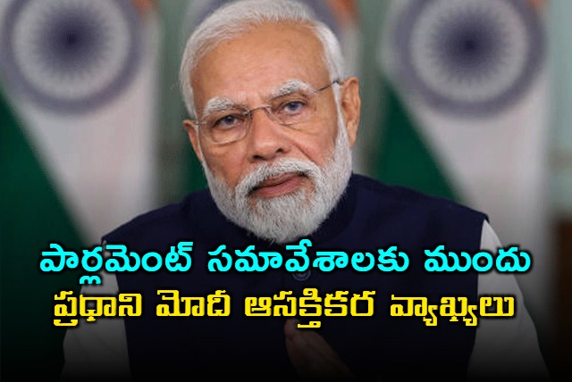 repeatedly rejected by people disrespect Parliament and democracy PM Modi attack on Congress