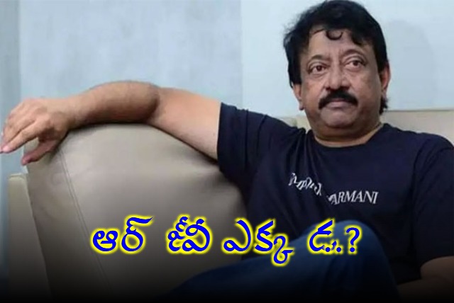 RGV Escape from His Residence says Ongole Police
