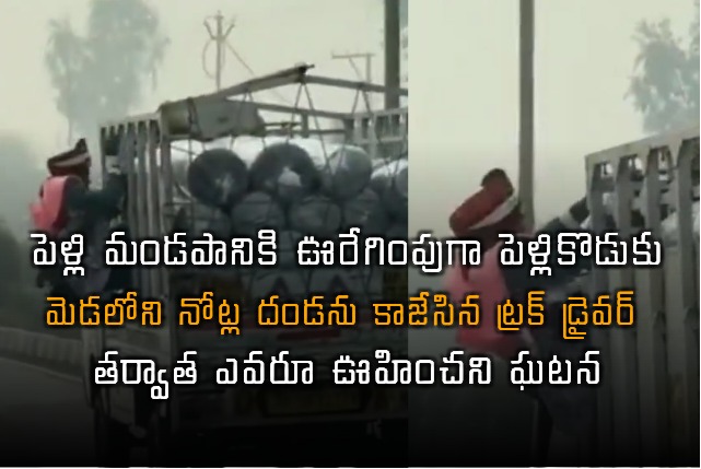 Viral Video Groom Ditches Wedding Chases Down Man Who Stole His Cash Garland