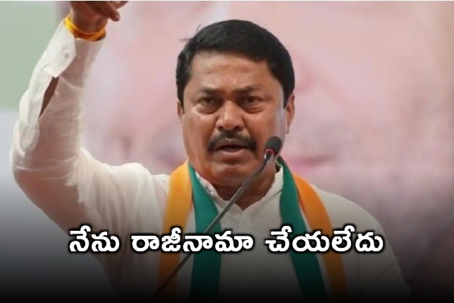 I am not resigned says Nana Patole