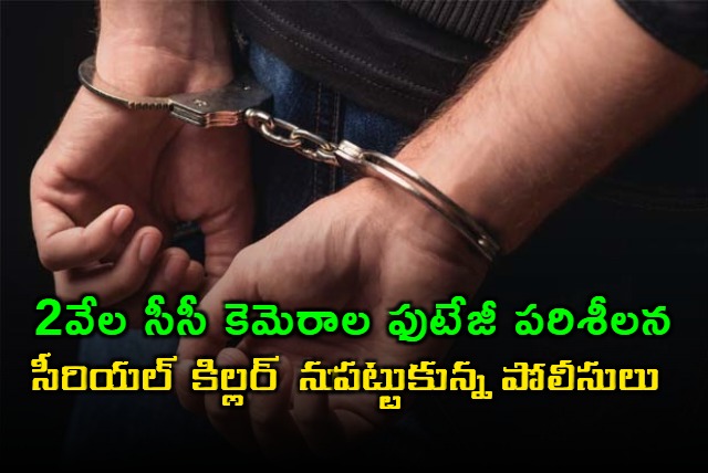 serial killer with cases in several states held in gujarat for rape murder of teen girl