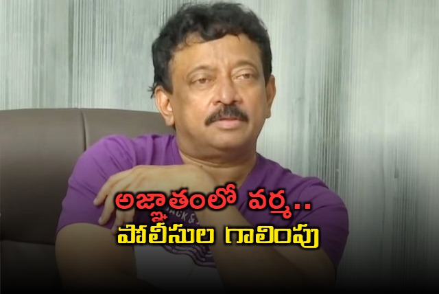 Police searching for Ram Gopal Varma in Telangana and Tamil Nadu