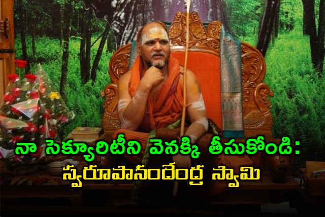 Swaroopanandendra Swamy writes letter to DGP to withdraw secutiry