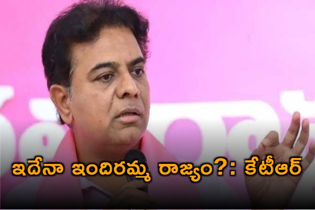 BRS Working President KTR Criticizes Congress Government