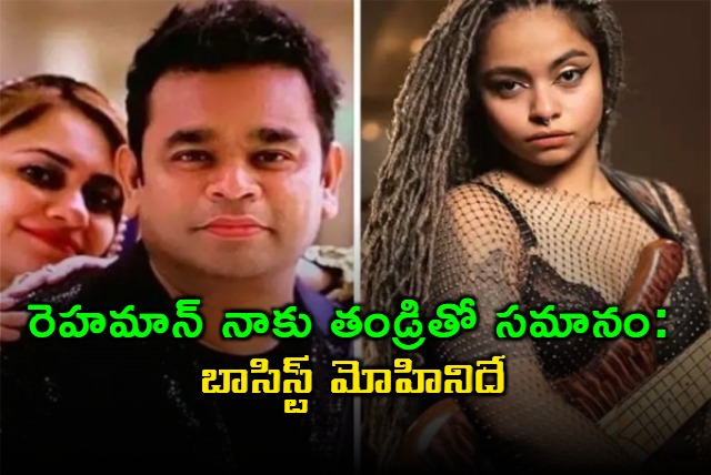 Mohini Dey once again Reacts on AR Rahman Divorce Linkup Rumours 