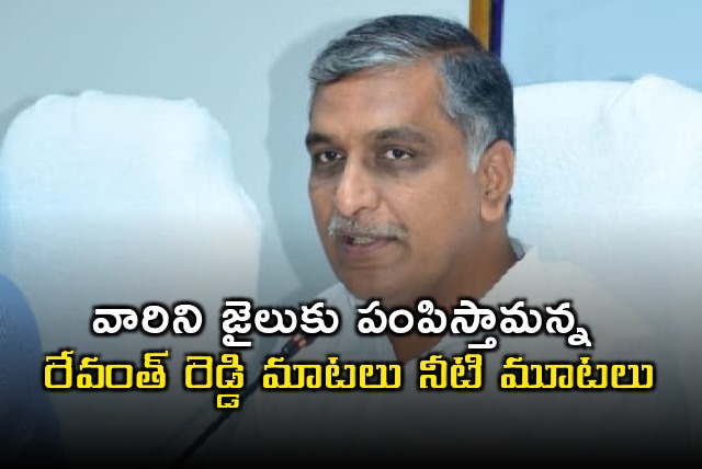 Harish Rao blames government for food poision in hostels