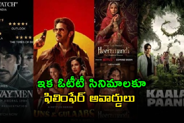 filmfare ott filmfare awards for ott movies this is the nominations list