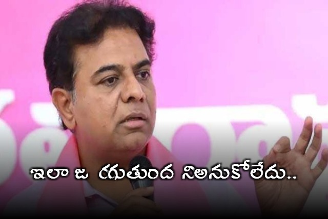 BRS Working President KTR Criticizes Congress Government