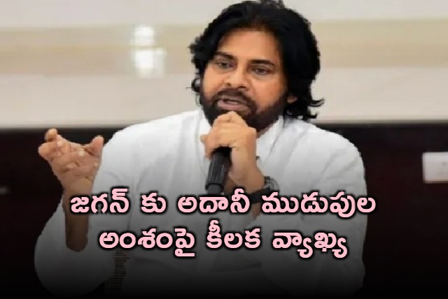 Pawan Kalyan response on Chinmay Krishnadas arrest in Bangladesh