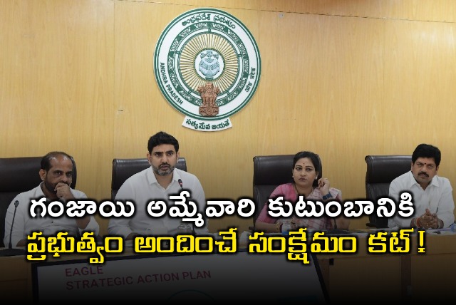 Govt schemes will be cancelled to the families who sells ganja