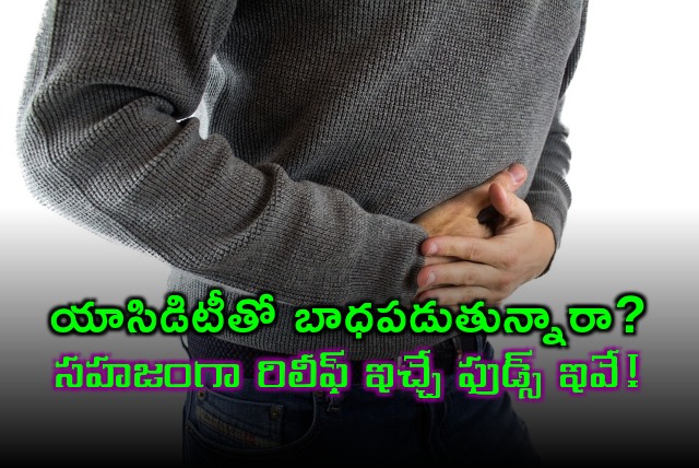 Are you suffering from acidity These are the foods that can reduce it