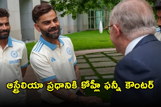 Australian PM  Anthony Albanese Pokes Virat Kohli Gets Epic Reply