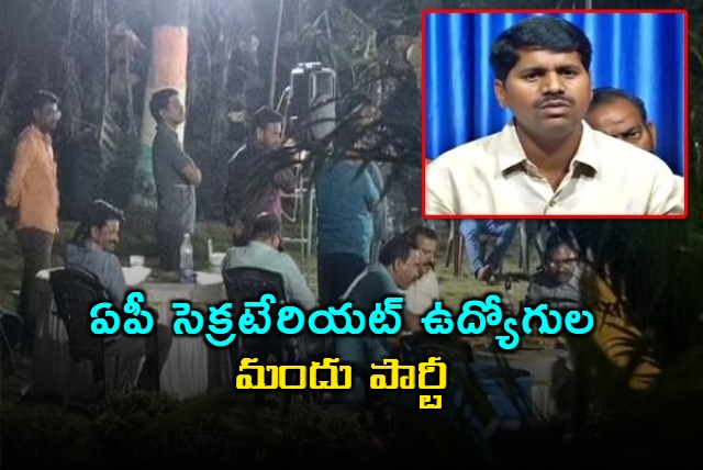 Case Against Secretariat Employees Association Leader Venkatrami Reddy