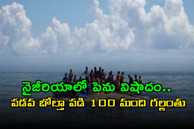 at least 100 passengers missing after boat capsizes in northern nigeria