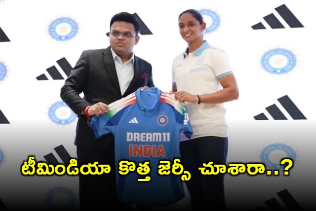 Harmanpreet Kaur Unveils Indian Cricket Teams New ODI Jersey