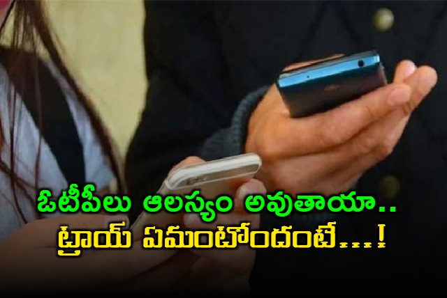 trai ensures no delays in otp deliveries from december 1 amid new traceability rules