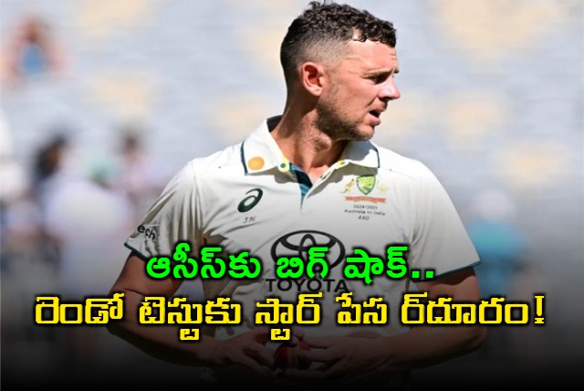 Fresh Blow To Australia As Star Pacer Josh Hazlewood Ruled Out Of Pink Ball Test vs India