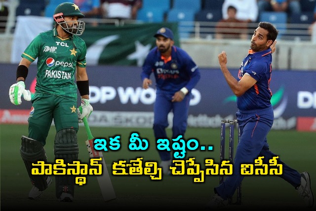 Its up to you ICC Told Pakistan About Champions Trophy