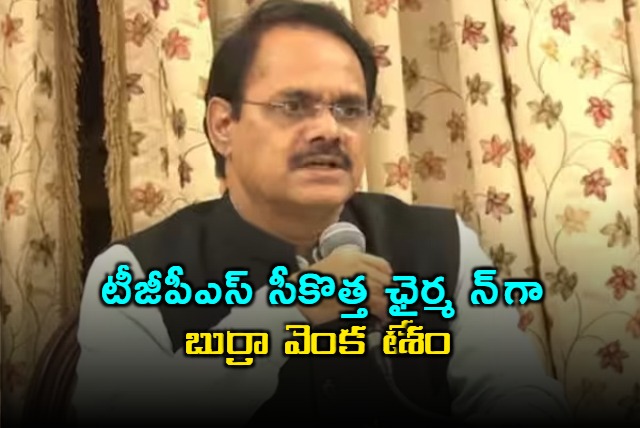 Burra Venkatesham Appointed as a New Chairman of TGPSC 