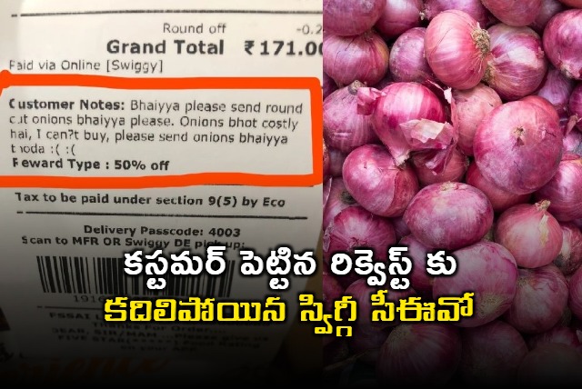 Delhi Mans Plea To Restaurant Invokes Flash Sale On Swiggy