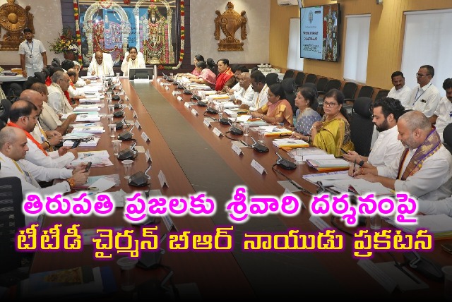 BR Naidu tweets abaout Srivari Darshanam for Tirupati locals