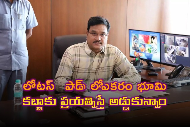 HYDRA Commissioner Ranganath says HYDRA Police Station soon