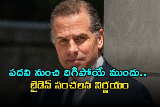 American President Joe Biden Issues Official Pardon For Son Hunter