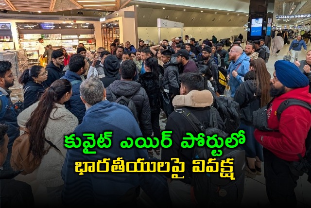 Indian passengers Stuck at Kuwait airport for 19 long hours