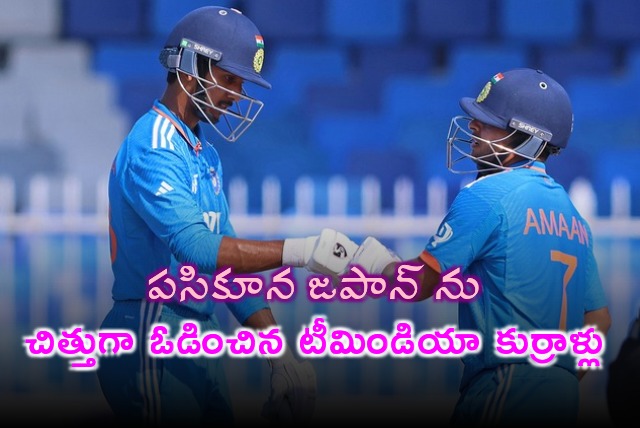 Team India thrashes Japan by 211 rusn on Under 19 Asia Cup clash