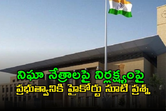 high court how many cc cameras are working in jails and ps