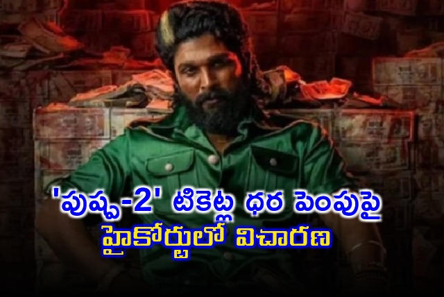 Hearing on Pushpa movie tickets in TG High Court