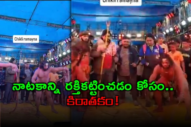 Odisha theatre actor playing demon in Ramayana kills pig on stage and eats meat raw