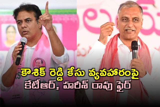 KTR and Harish Rao questioned the filing of a case against MLA Kaushik Reddy