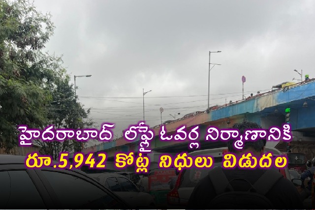 Government releases rs 6000 crores for fly overs in Hyderabad