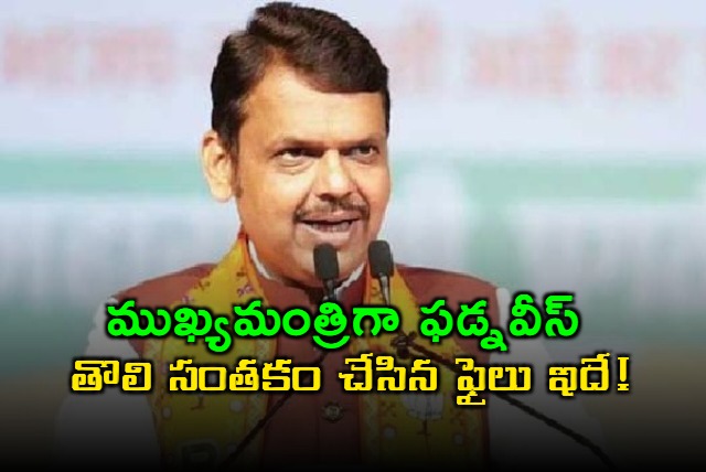 in his first decision cm fadnavis approves aid for patient awaiting bone marrow transplant