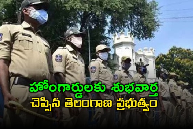 increased home gaurds da from rs921 to thousand rupees in telangana