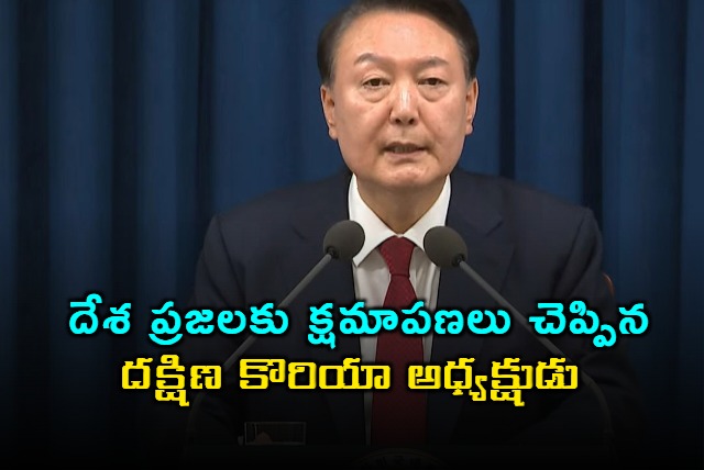 Truly Sorry South Korea President Yoon Says Apology For People